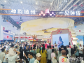 隨州文旅元素閃耀2025文博會(huì)