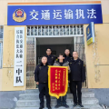 扶傷解困踐行執(zhí)法為民宗旨  彰顯交通隊伍擔(dān)當(dāng)作為