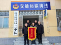 扶傷解困踐行執(zhí)法為民宗旨  彰顯交通隊伍擔(dān)當(dāng)作為