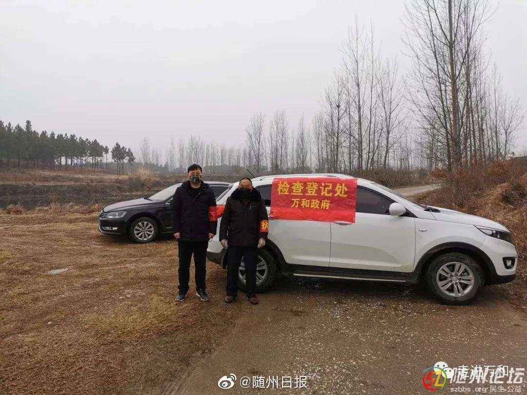 【防控疫情在行動】隨縣萬和鎮(zhèn)“硬核”防控新型肺炎"