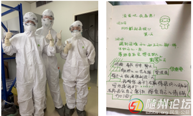 英雄不問出處，戰(zhàn)士何須年長  －－高新區(qū)醫(yī)院95后護士抗擊疫情側(cè)記