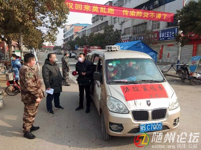 隨州萬福店農(nóng)場：讓黨旗在防控疫情斗爭第一線飄揚(yáng)