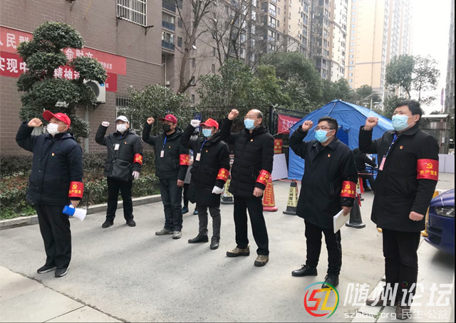 西城：讓黨旗在疫情防控一線高高飄揚 --鐵樹社區(qū)成立新型肺炎防治工作臨時黨支部